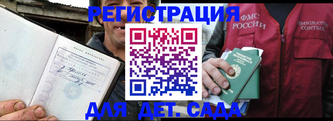 прописка паспорт в Дятьково